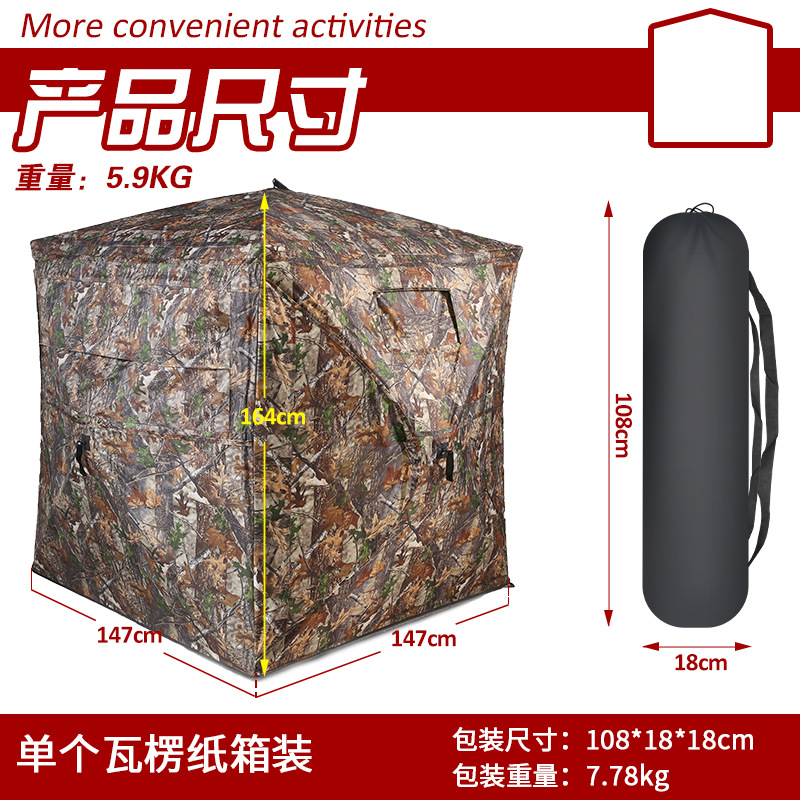 Tenda Kamuflase Otomatis untuk - Hunting Outdoor ulasan dan harga